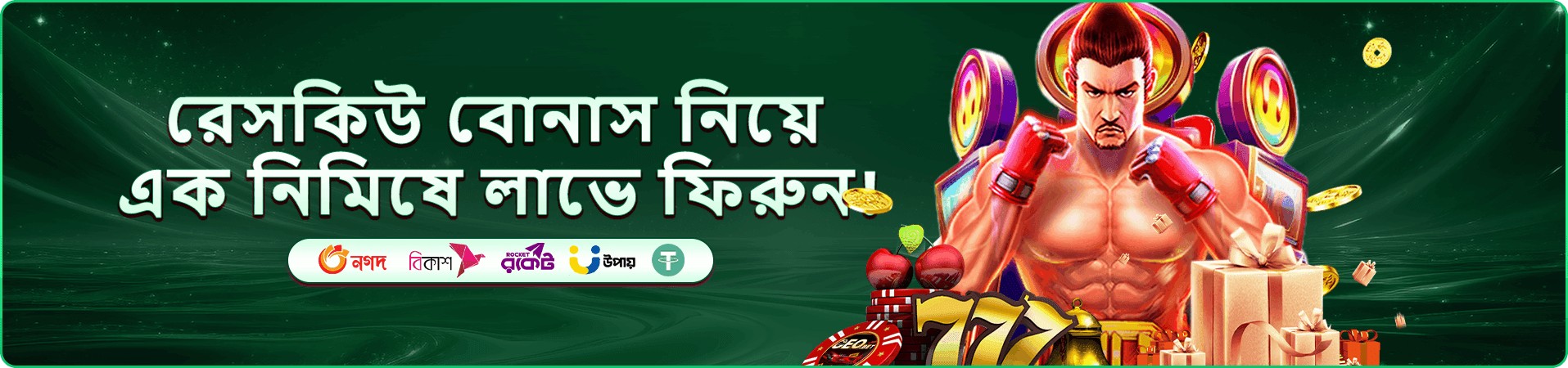 7222 mobile সদস্যতা প্রচারচিত্র