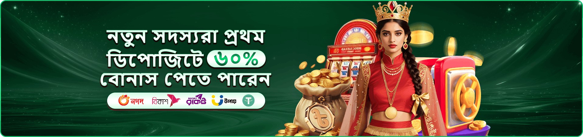 7222 পুরস্কার প্রচারচিত্র